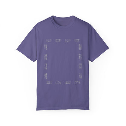 Fated Minimalist - Unisex T-shirt
